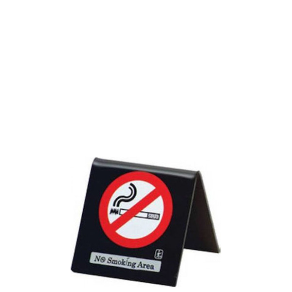 Πινακίδα ''Μη Καπνίζετε'' 7*7cm